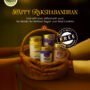 Rakshabandhan Offer